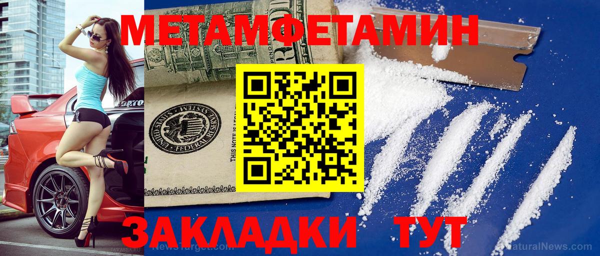 АМФЕТАМИН Premium Чернушка