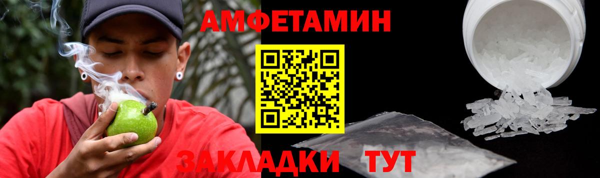 Марихуана  Гашиш  Вход с VPN  Cocaine  Чернушка  Меф кристаллы 