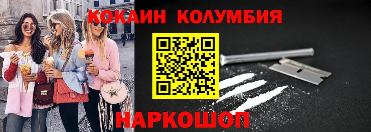 Чернушка  КОКАИН Боливия  Вход с VPN 