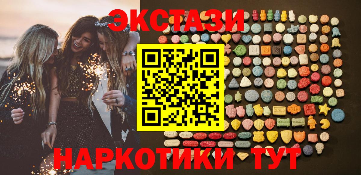 blacksprut ССЫЛКА  ЭКСТАЗИ Punisher  ЭКСТАЗИ XTC  Вход с VPN  Чернушка  ЭКСТАЗИ 