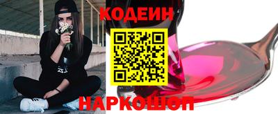 гашишное масло Ликино-Дулёво