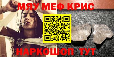 метадон Лесосибирск
