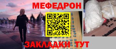 соль курить ск Мариинск