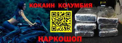 mdma Ливны