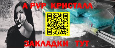 метадон Лесосибирск