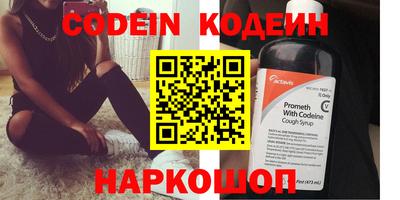 метадон Лесосибирск
