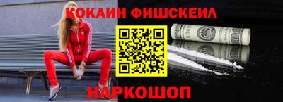 гашишное масло Ликино-Дулёво