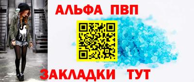 гашишное масло Ликино-Дулёво