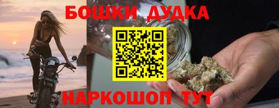 гашишное масло Ликино-Дулёво