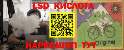 гашишное масло Ликино-Дулёво