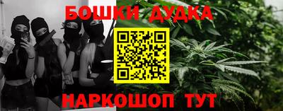 гашишное масло Ликино-Дулёво