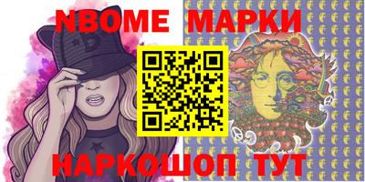 mdma Ливны