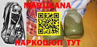 гашишное масло Ликино-Дулёво