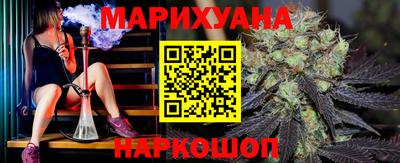 гашишное масло Ликино-Дулёво