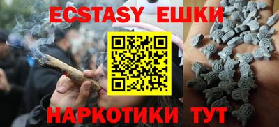 mdma Ливны