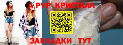 метадон Лесосибирск