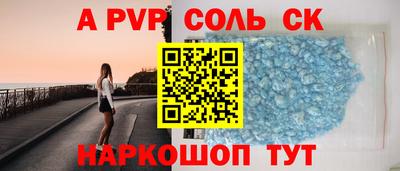 mdma Ливны