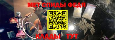 mdma Ливны
