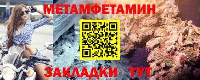 метадон Лесосибирск