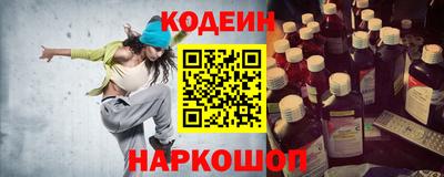 метадон Лесосибирск
