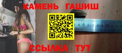 гашишное масло Ликино-Дулёво