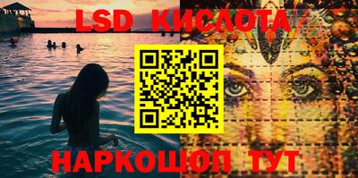 метадон Лесосибирск