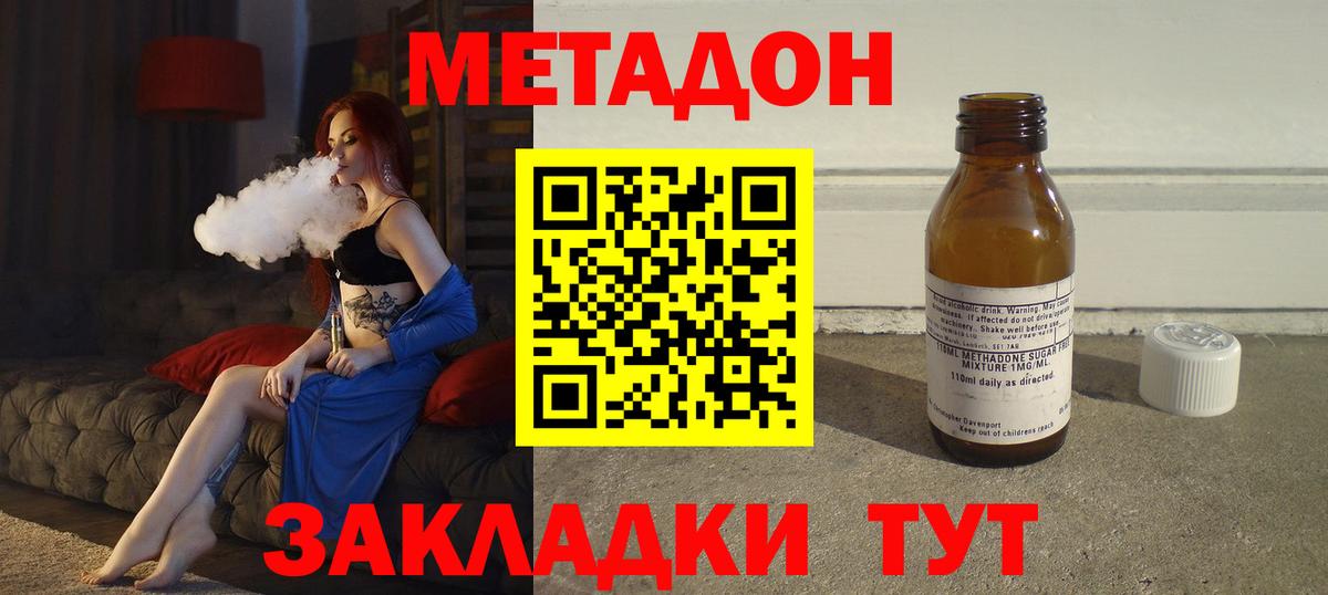 ТГК Чернушка