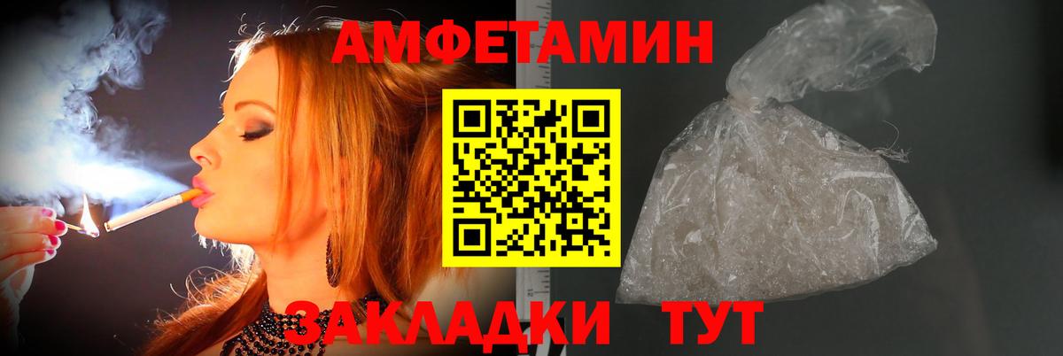 МЕТАМФЕТАМИН мет  Вход с VPN  Чернушка  МЕТАМФЕТАМИН мет 