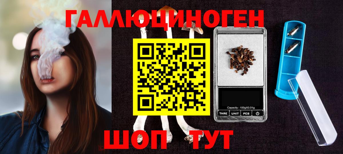 Галлюциногенные грибы мицелий  Вход с VPN  Чернушка  Псилоцибиновые грибы MAGIC MUSHROOMS 