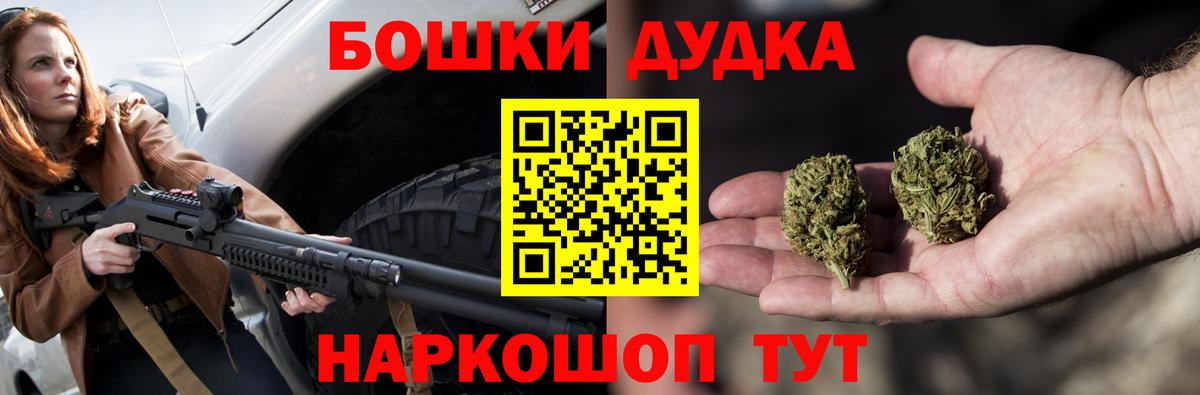 Бошки Шишки Bruce Banner Чернушка